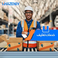 خدمات التغليف