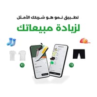 خيارات المنتج