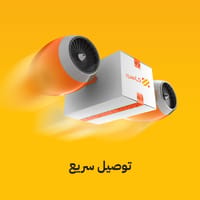 توصيل سريع توصيل سريع