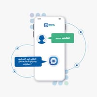 الإستعلام عن حالة طلب العميل