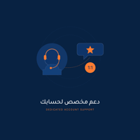 Dedicated Account Support
