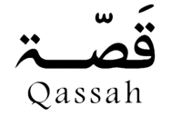 qassah