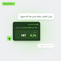 اسأل كين وخذ القرار