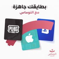 تشكيلة واسعة من البطاقات