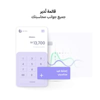 قائمة تدير