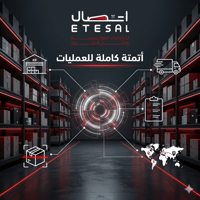 تكامل مع سلة و تغطية شاملة