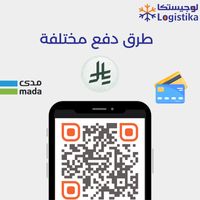 طرق دفع مختلفة