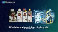 فاهم متجرك من اول لحظة