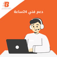 الدعم الفني