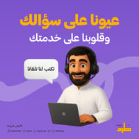 فريق خدمة عملاء فريق خدمة عملاء