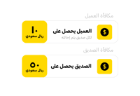 Referrals Referrals