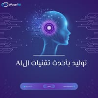 توليد يناسب متجرك