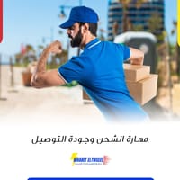 فريق عمل محترف