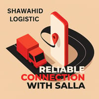 اتصال موثوق وسريع