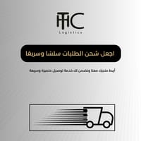ربط متجرك ربط متجرك