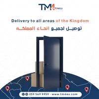 توصيل لجميع انحاء المملكة توصيل لجميع انحاء المملكة