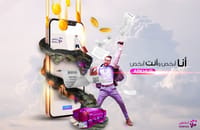 الحفاظ على ولاء العملاء