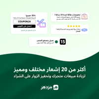 اكثر من 30 اشعار مختلف ومميز
