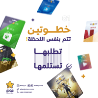 سرعة في التنفيذ سرعة في التنفيذ