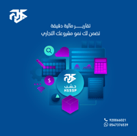 التقارير