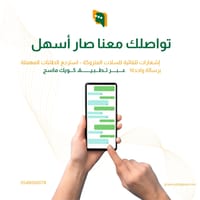 السلات المتروكة