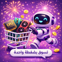 تسوق بضغطة واحدة