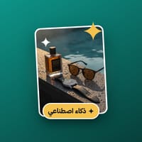صور إطلالات بالذكاء الاصطناعي