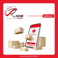متابعة الطلبات متابعة الطلبات