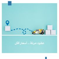 العقود العقود