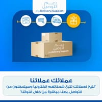خدمة عملائك