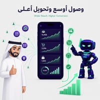 وصول أوسع وتحويل أعلى وصول أوسع وتحويل أعلى