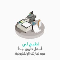أبدا البيع بشكل سهل