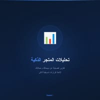 اعرف مين تستهدف ومتى