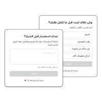 Asks Visitors Directly