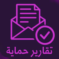 Real-time reports