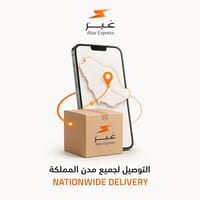 SHIPPING TO ALL CITIES