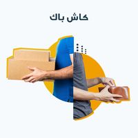 استرداد نقدي مع نمو عملك