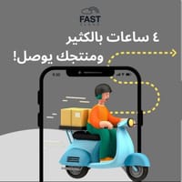 باقي مناطق المملكة