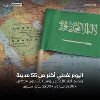 اسطول كامل من الاحترافيين