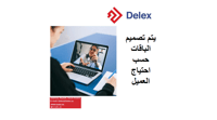 المرونة بالباقات المرونة بالباقات