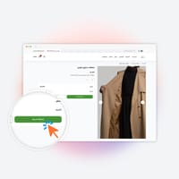 زيادة التفاعل والمبيعات