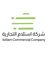 شركة استلام التجارية