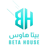 بيتا هاوس لتقنية المعلومات