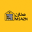 المخازن الالكترونية
