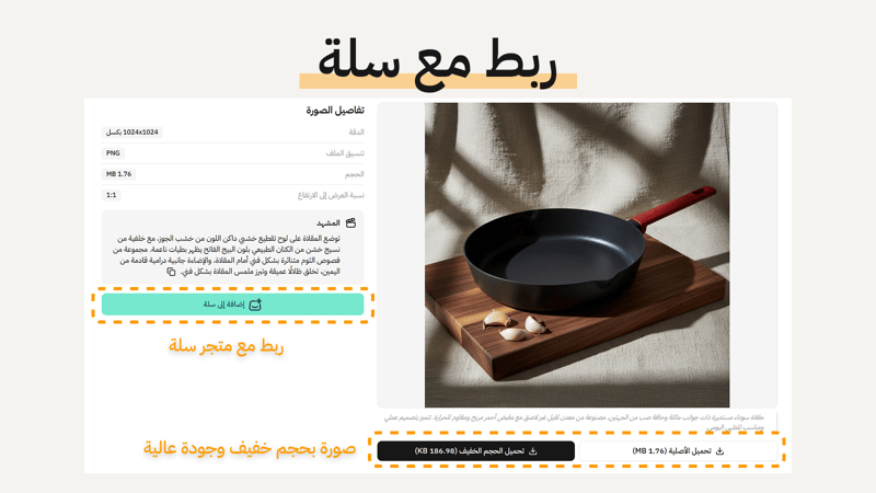 Image-5