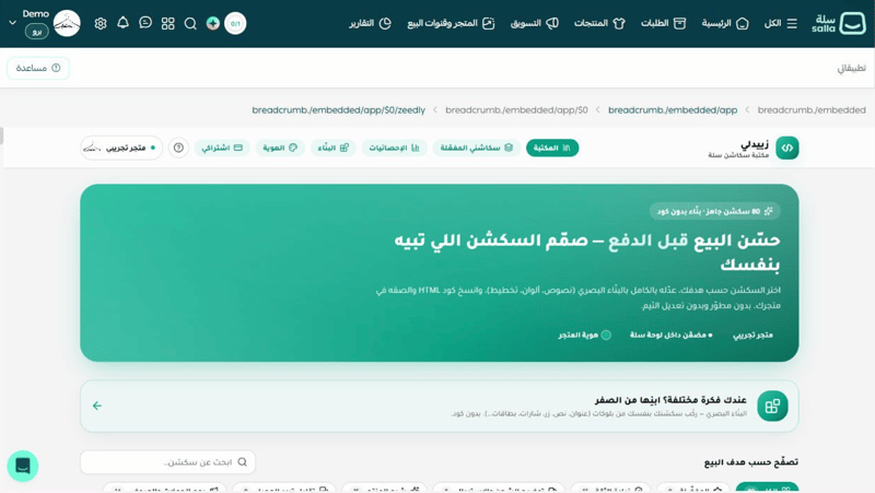 Image-5