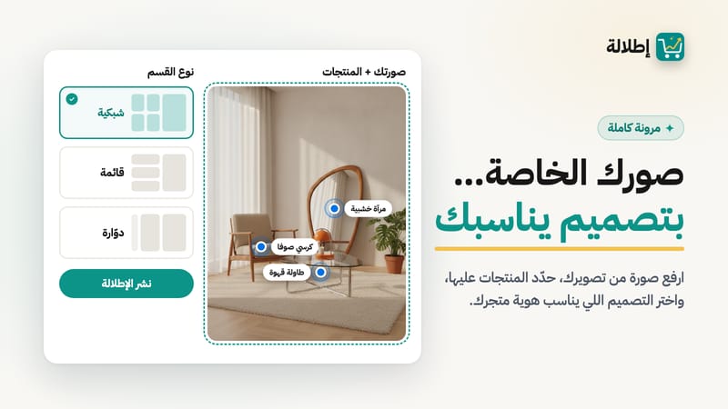Image-6