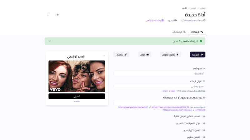 Image-3