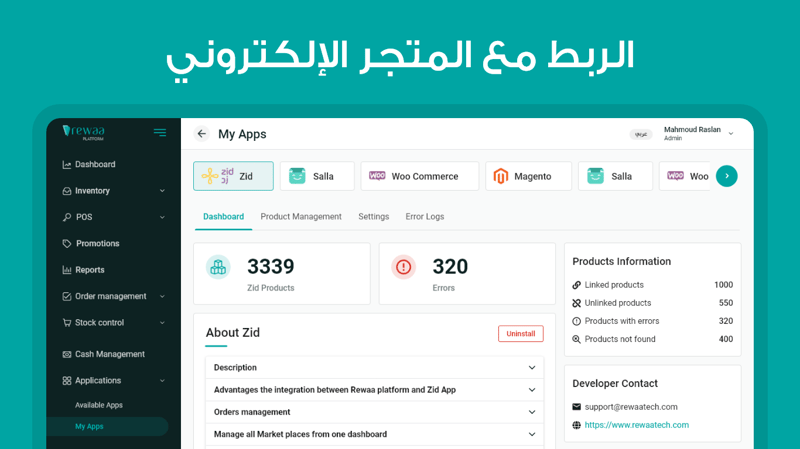 Image-3