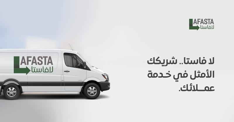 لافاستا